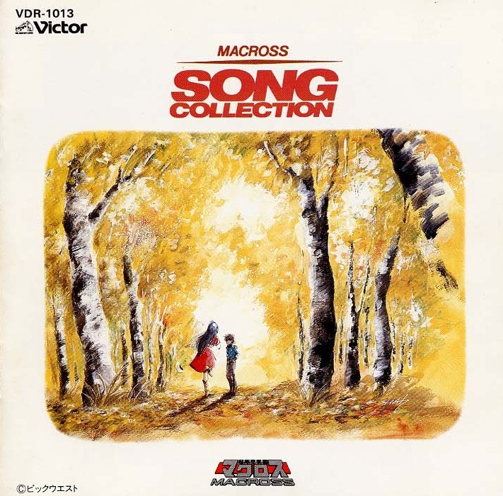 MACROSS SONG COLLECTION -CD Special- (1985) MP3 - Download